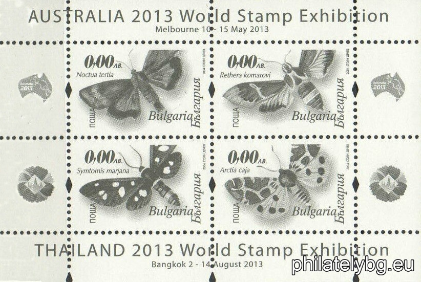 "Moths" - Regular. Four postage stamps in a block sheet and a special postage stamp.