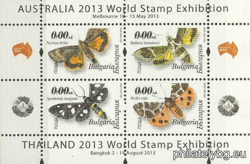 "Moths" - Regular. Four postage stamps in a block sheet and a special postage stamp.