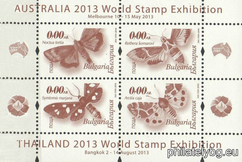 "Moths" - Regular. Four postage stamps in a block sheet and a special postage stamp.