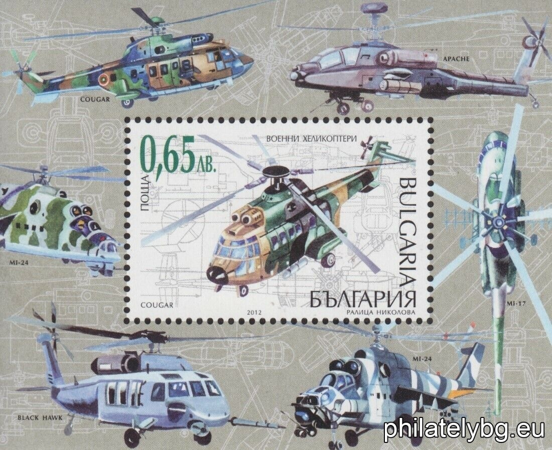 БК 5048