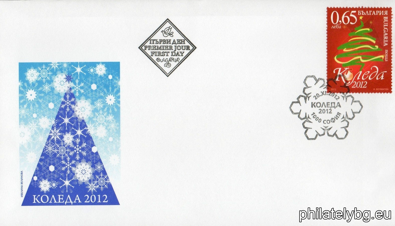"Christmas 2012" - one postage stamp and a special postmark.