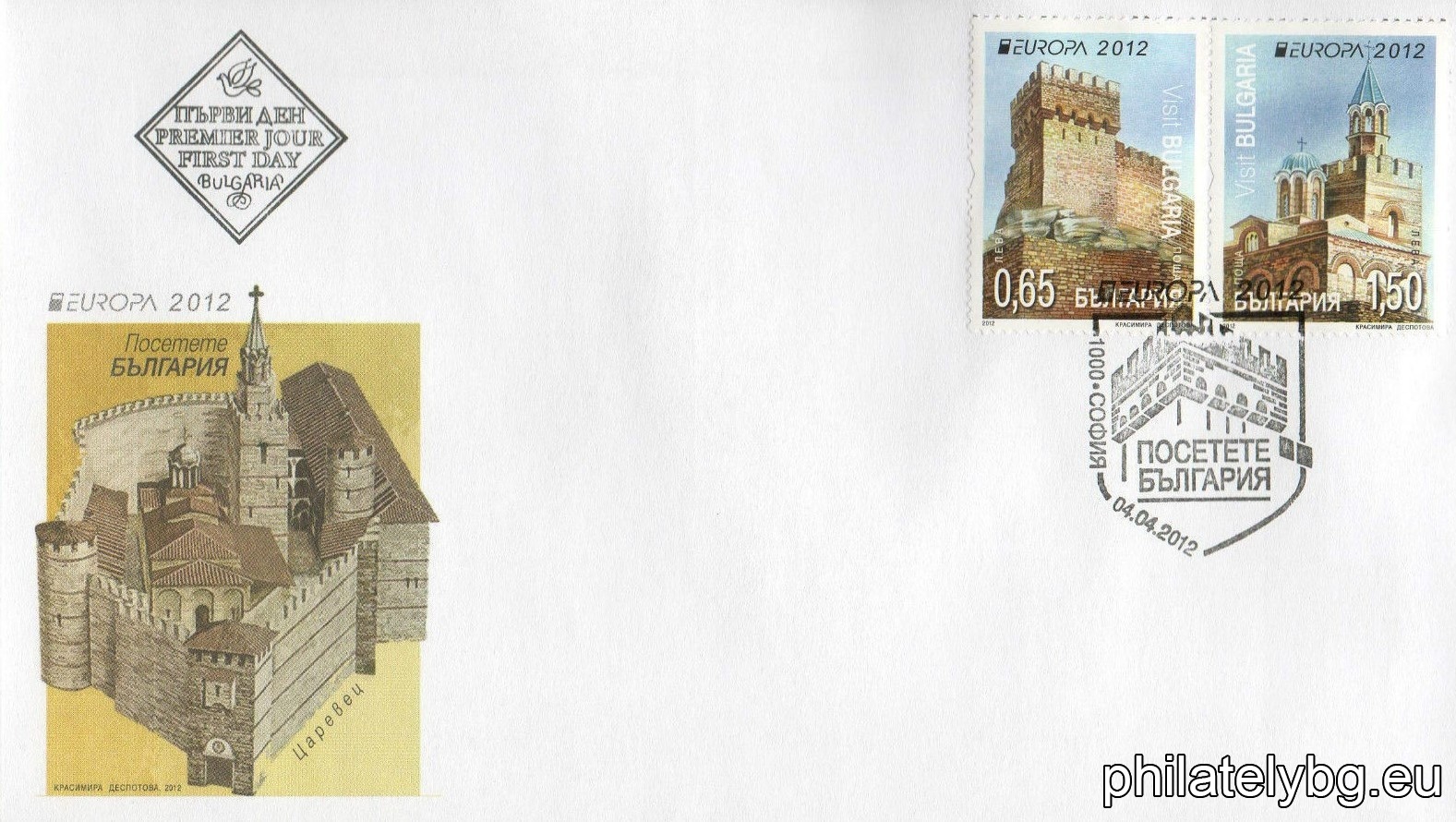 „ ЕВРОПА 2012 – посетете България “ - две пощенски марки и специален пощенски печат.