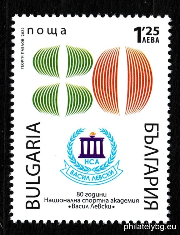 БК 5559