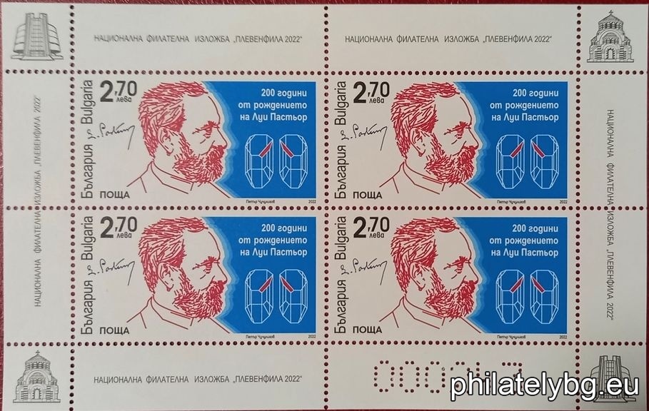 БК 5576UV