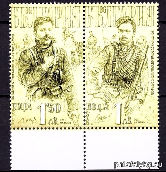 БК 5550-5551