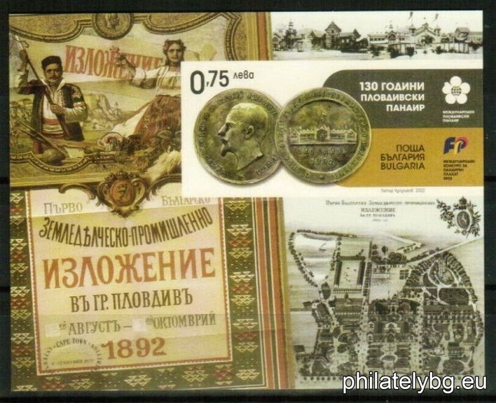 БК 5554UV