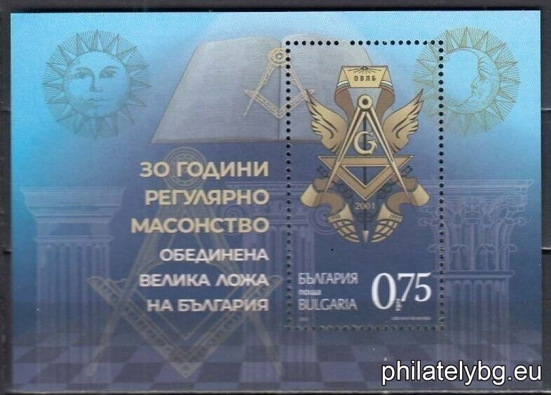 БК 5567