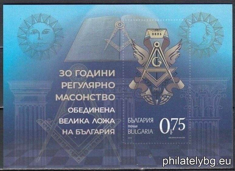 БК 5567UV