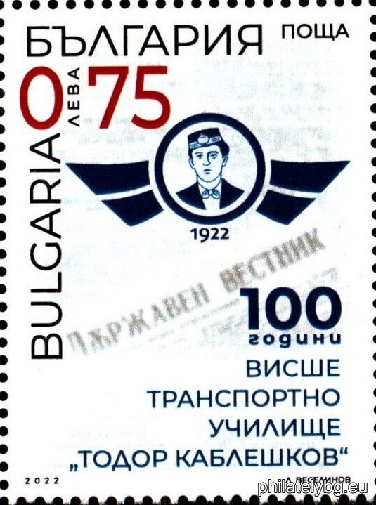 БК 5581