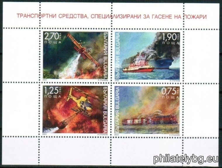 БК 5577-5580