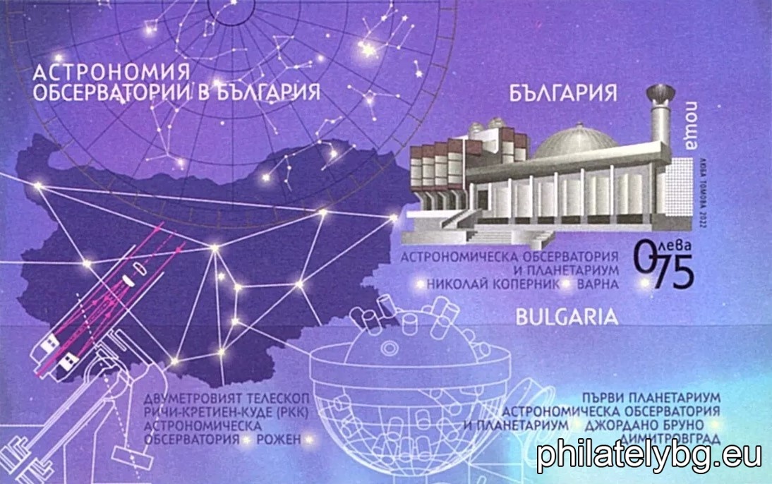БК 5561UV