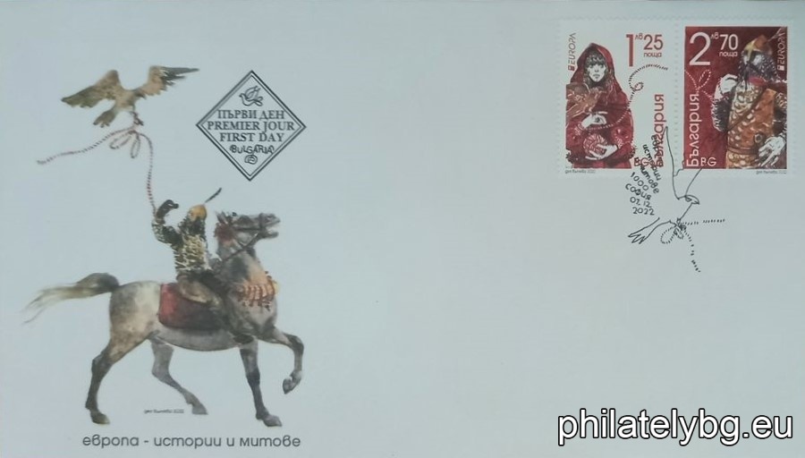„ Европа 2022 – истории и митове “ - две пощенски марки и специален пощенски печат.