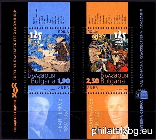 БК 5584