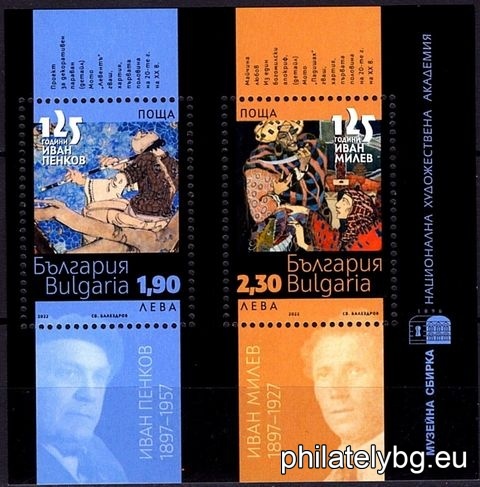 БК 5584