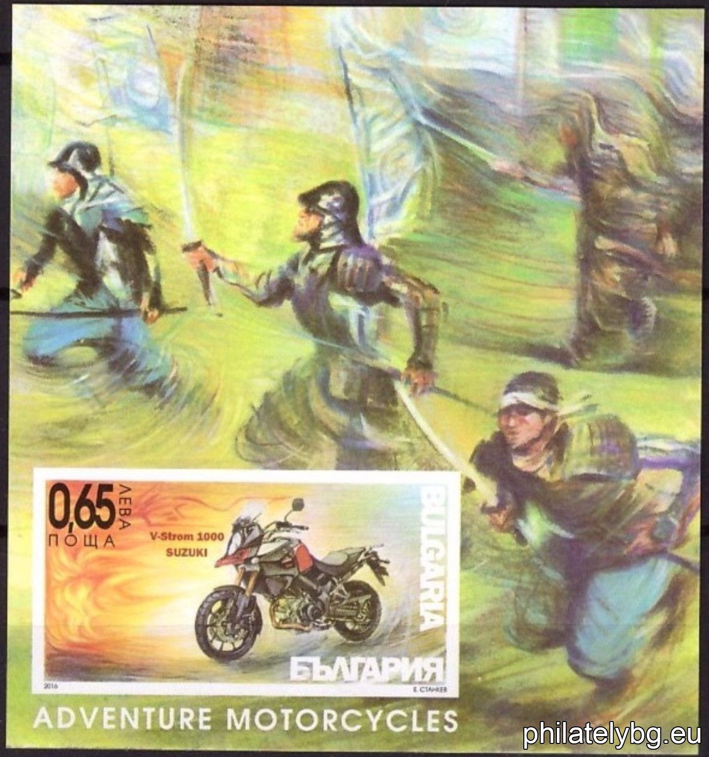 БК 5275UV