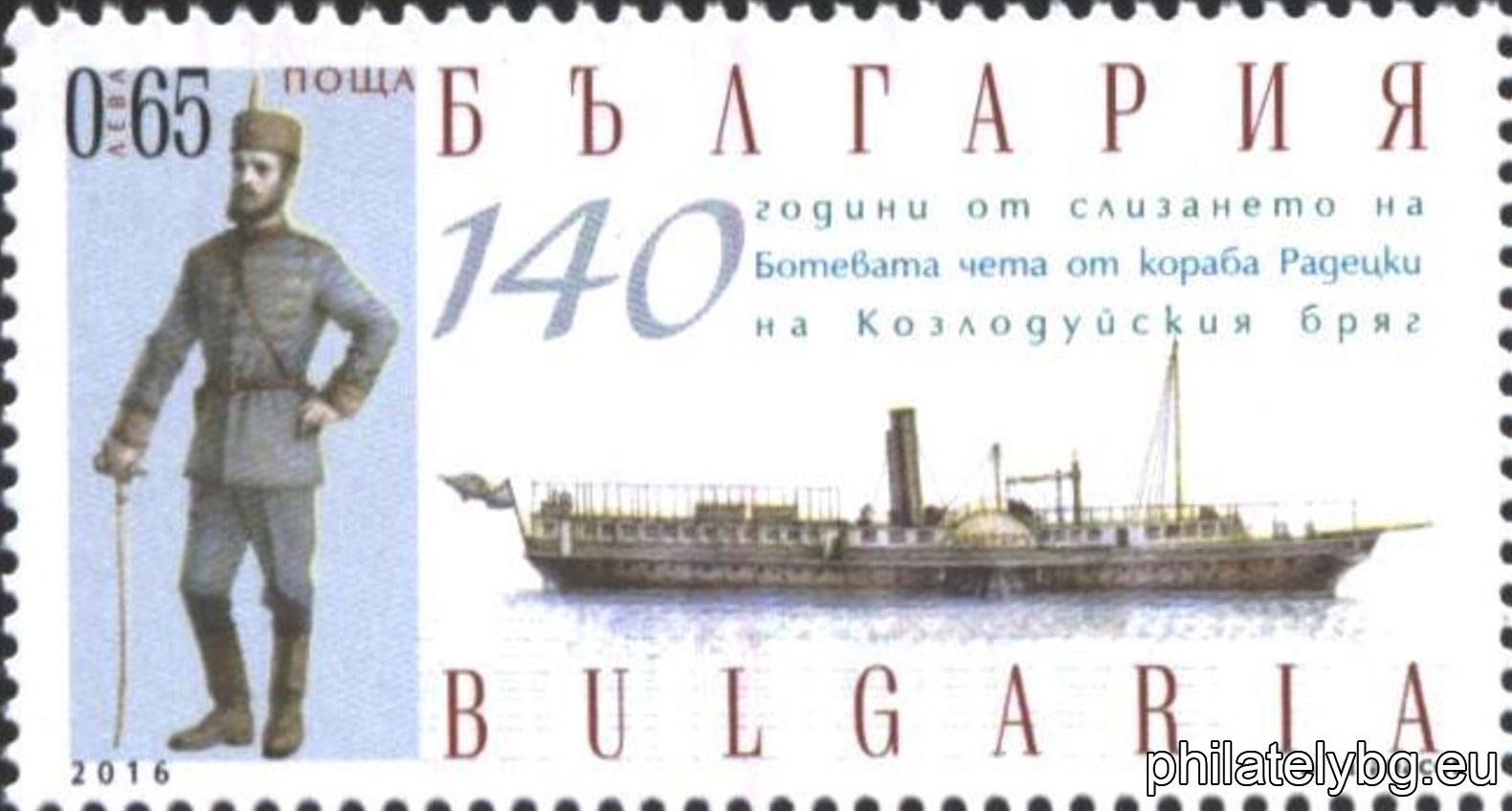 БК 5255