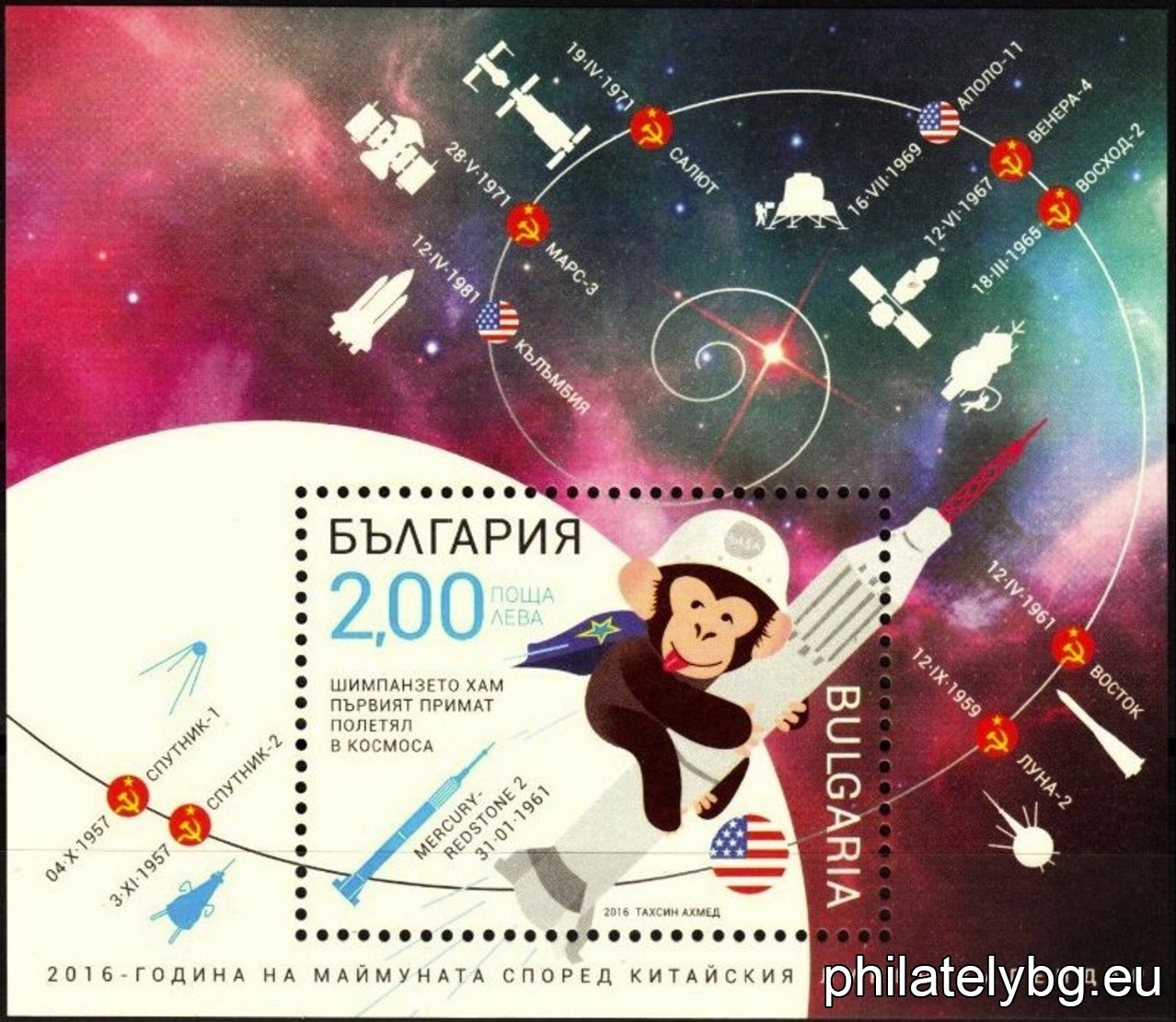 БК 5242