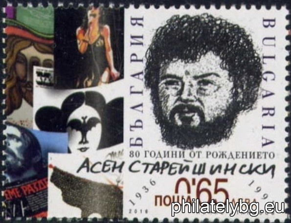 БК 5234