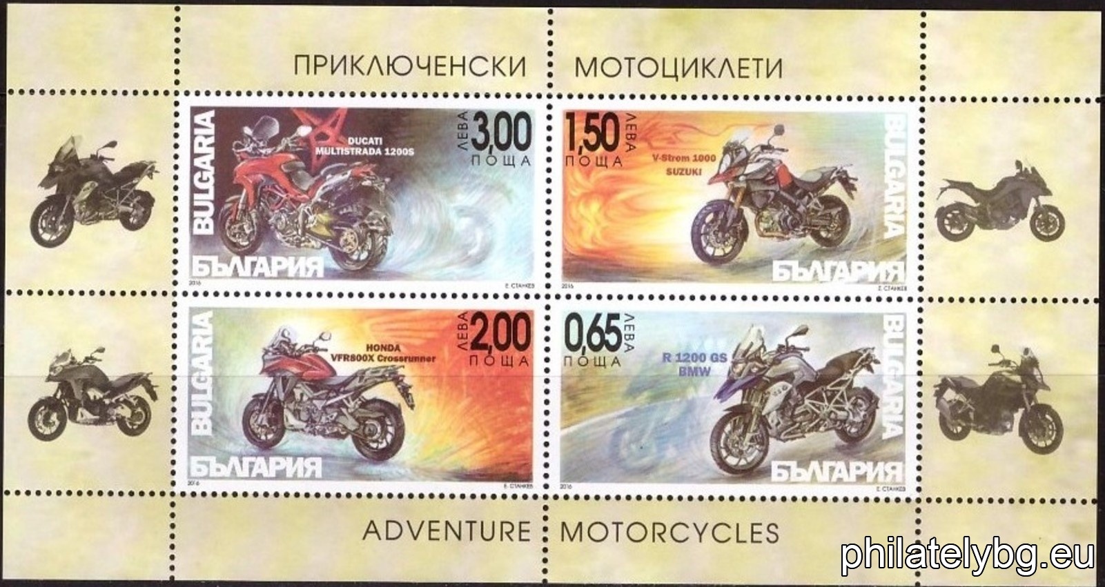 БК 5276-5279