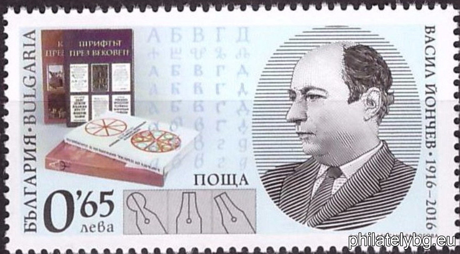 Александра Гогова