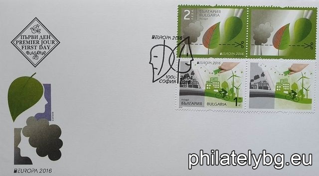"EUROPE 2016 - Think Green" - a series of two postage stamps and a special postage stamp.