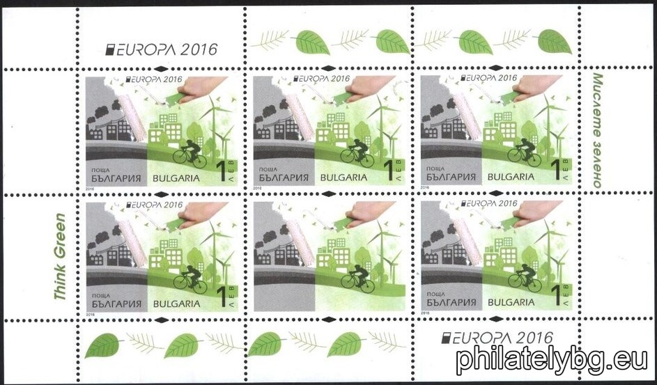 "EUROPE 2016 - Think Green" - a series of two postage stamps and a special postage stamp.