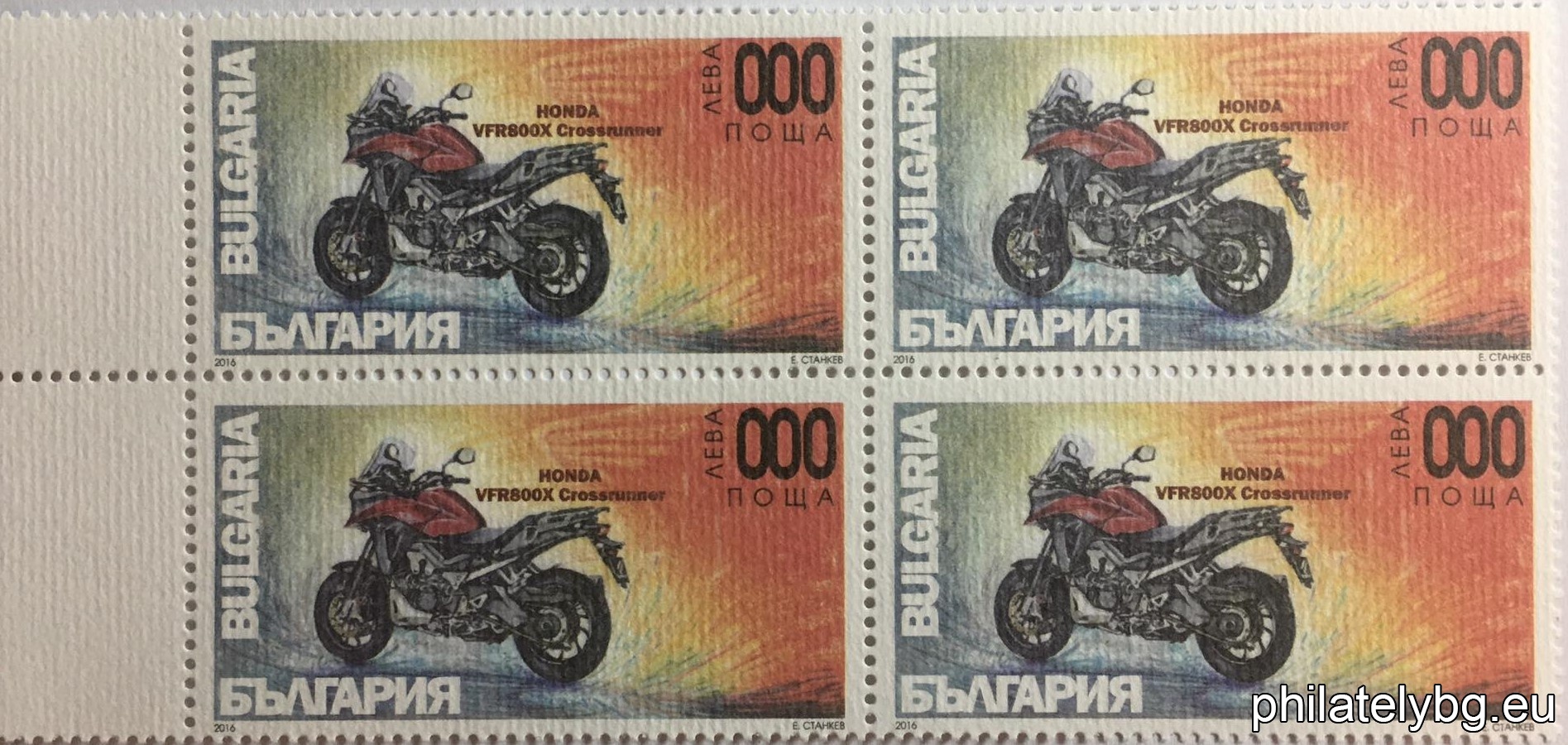 "Transport - Motorcycles" - four postage stamps and a special postmark.