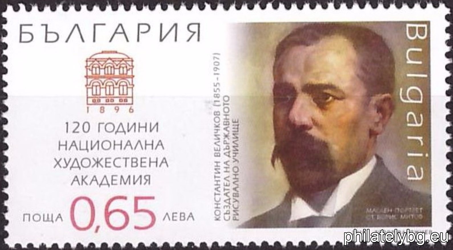 БК 5286