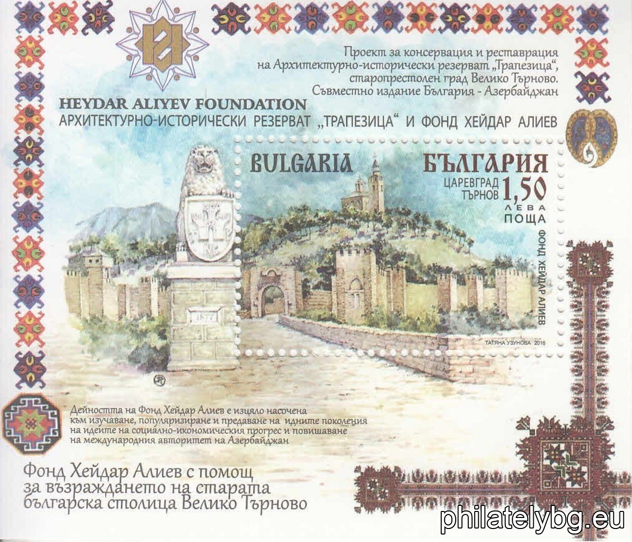 БК 5260