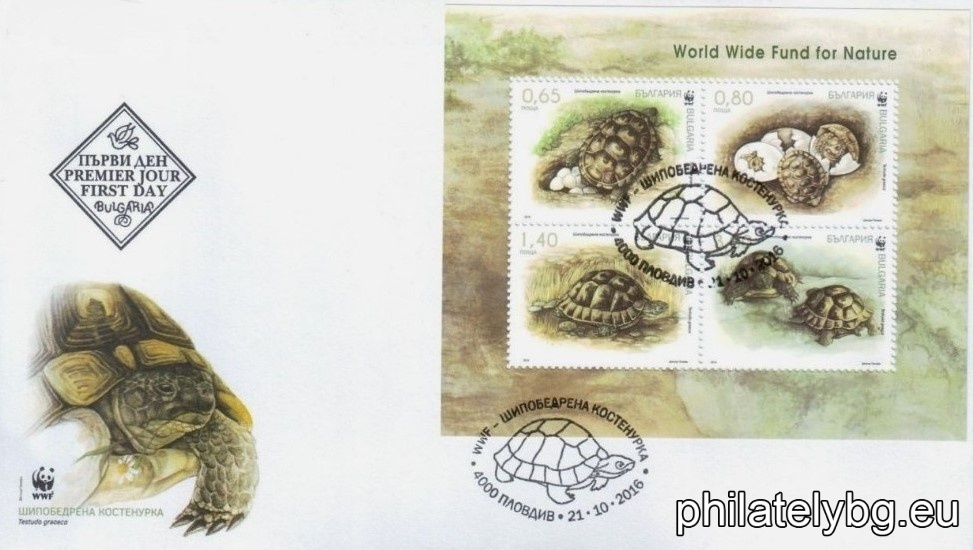 "Fauna - WWF thornback tortoise" - four postage stamps in a block and a special postage stamp.
