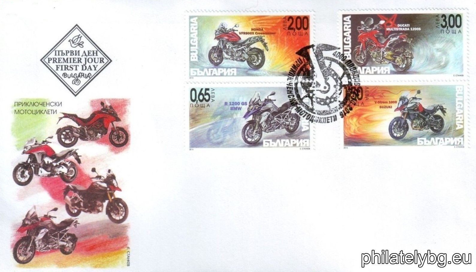 "Transport - Motorcycles" - four postage stamps and a special postmark.