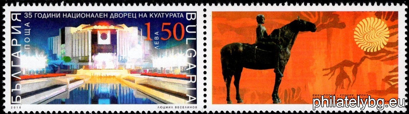 БК 5289