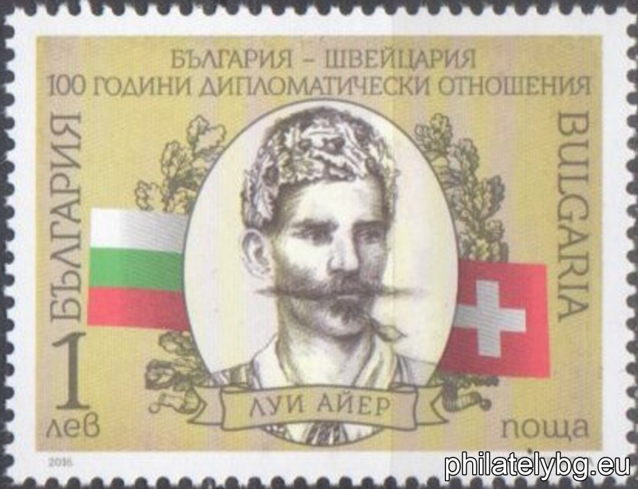 БК 5283