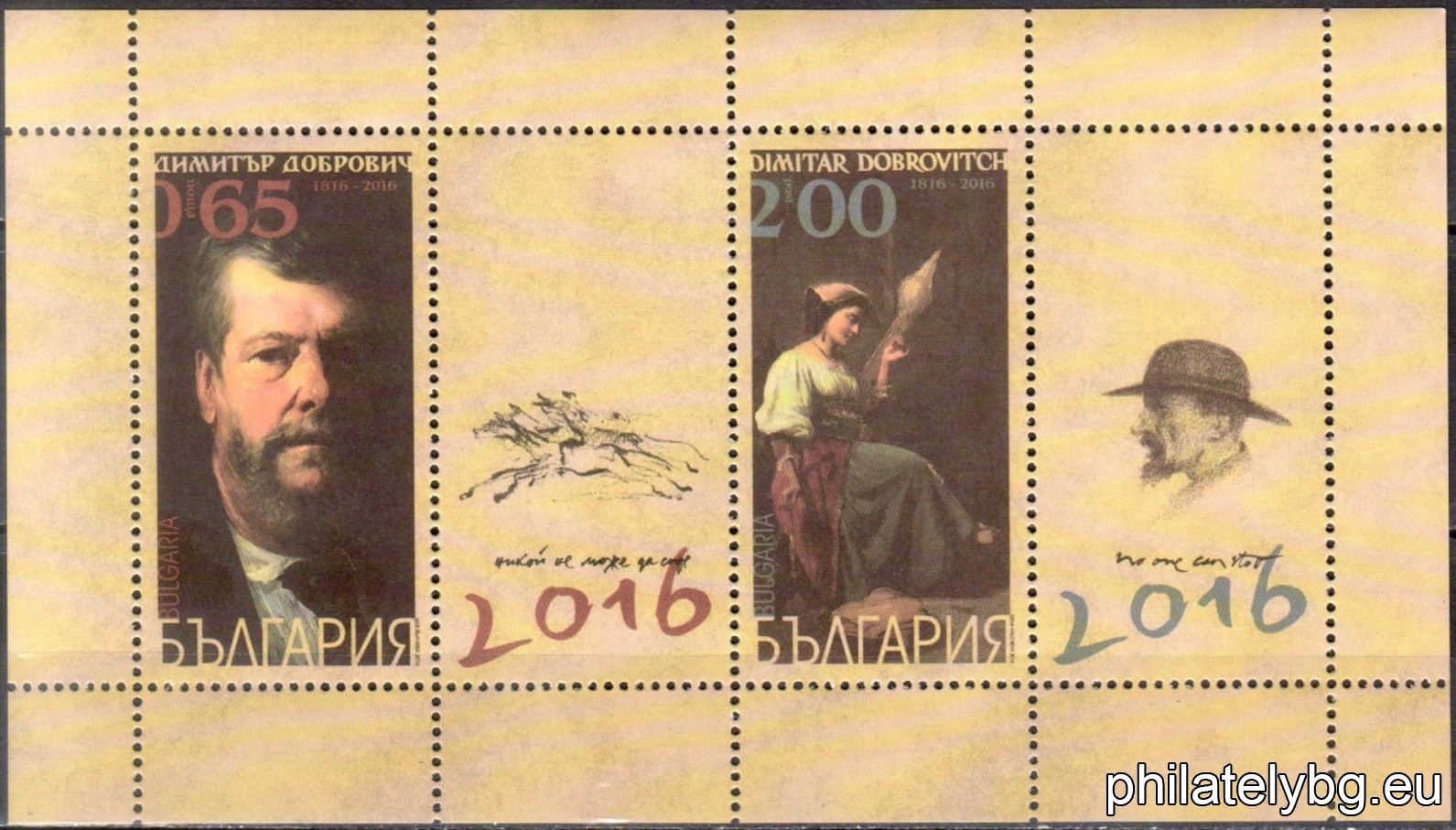 БК 5284-5285