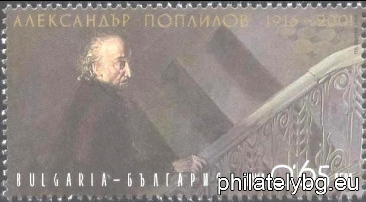 БК 5253