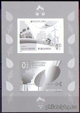 "EUROPE 2016 - think green" - two postage stamps in a block and a special postage stamp.