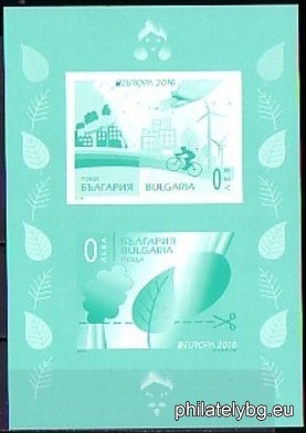 "EUROPE 2016 - think green" - two postage stamps in a block and a special postage stamp.