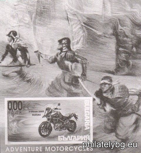 "Transport - Motorcycles" - one postage stamp in a block and a special postage stamp.
