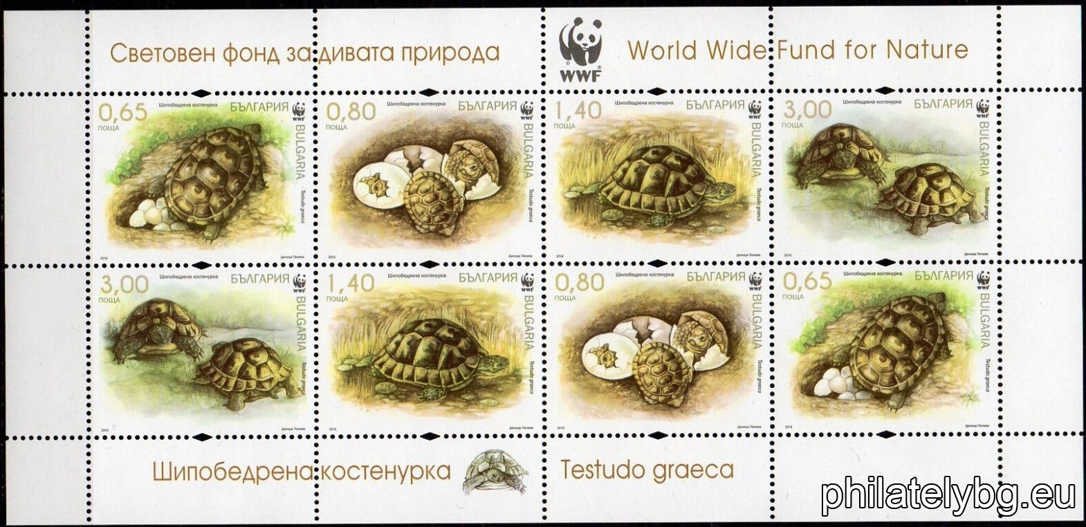 БК 5267-5270