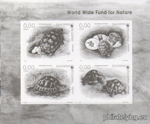 "Fauna - WWF thornback tortoise" - four postage stamps in a block and a special postage stamp.