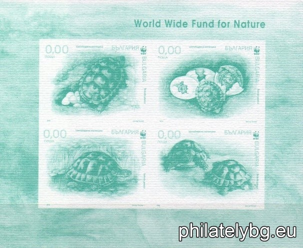 "Fauna - WWF thornback tortoise" - four postage stamps in a block and a special postage stamp.