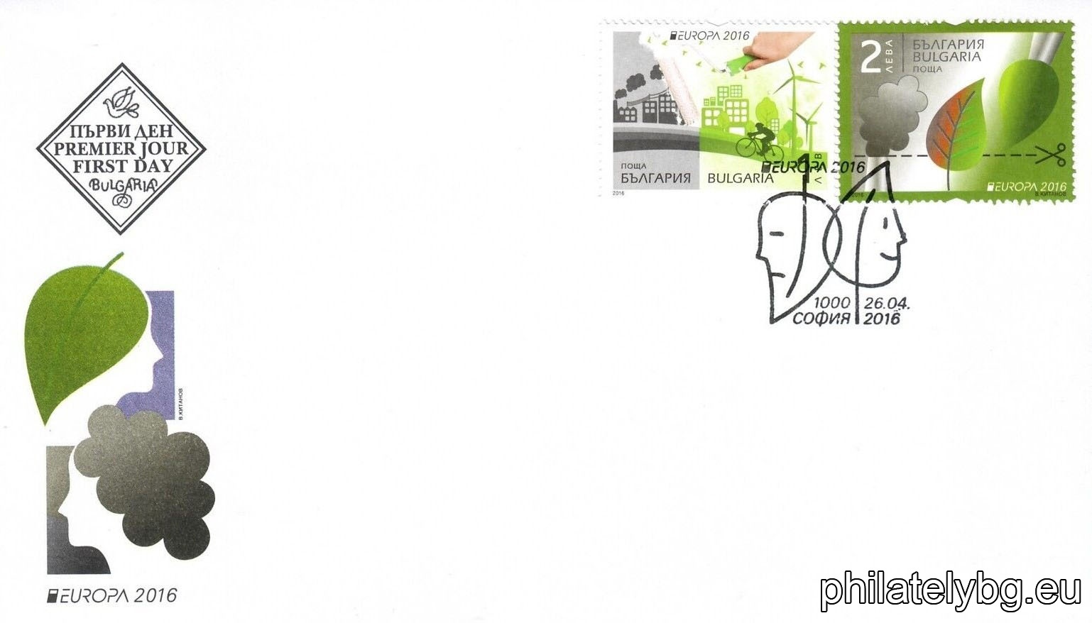 "EUROPE 2016 - Think Green" - a series of two postage stamps and a special postage stamp.