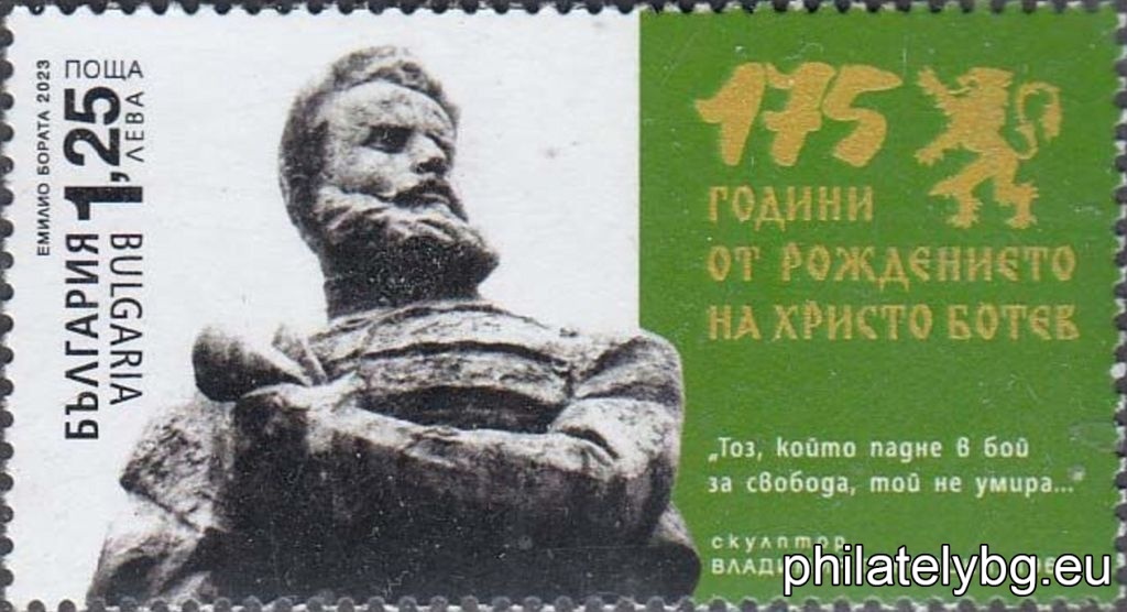 2023