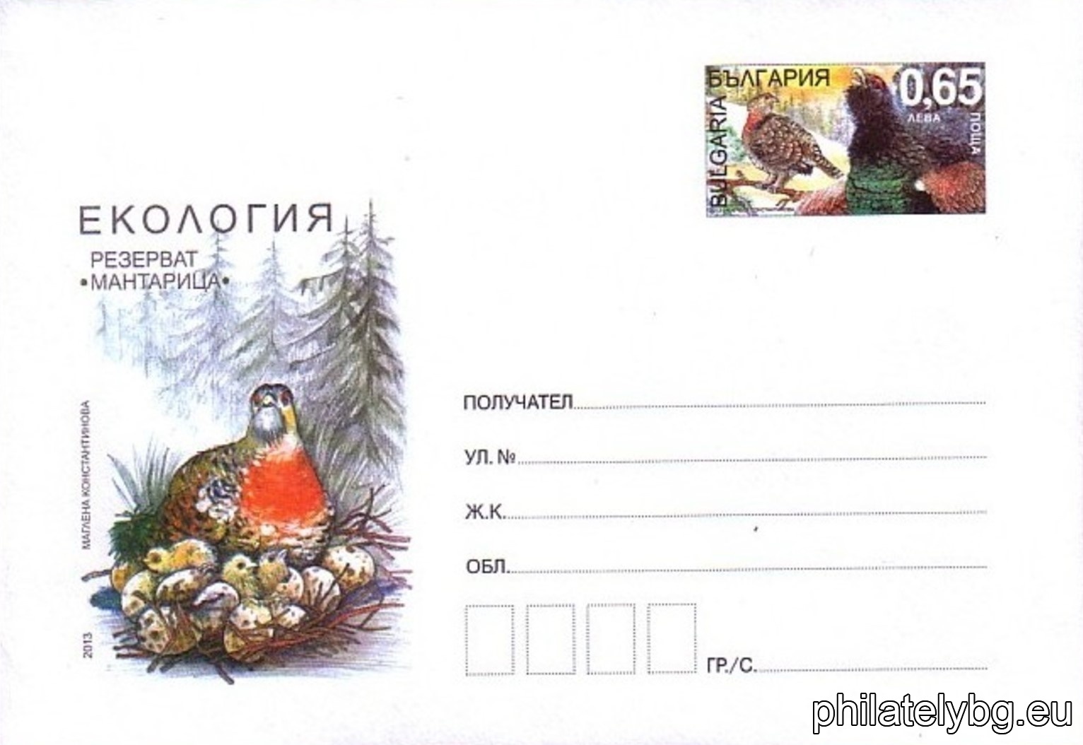 БК p20139