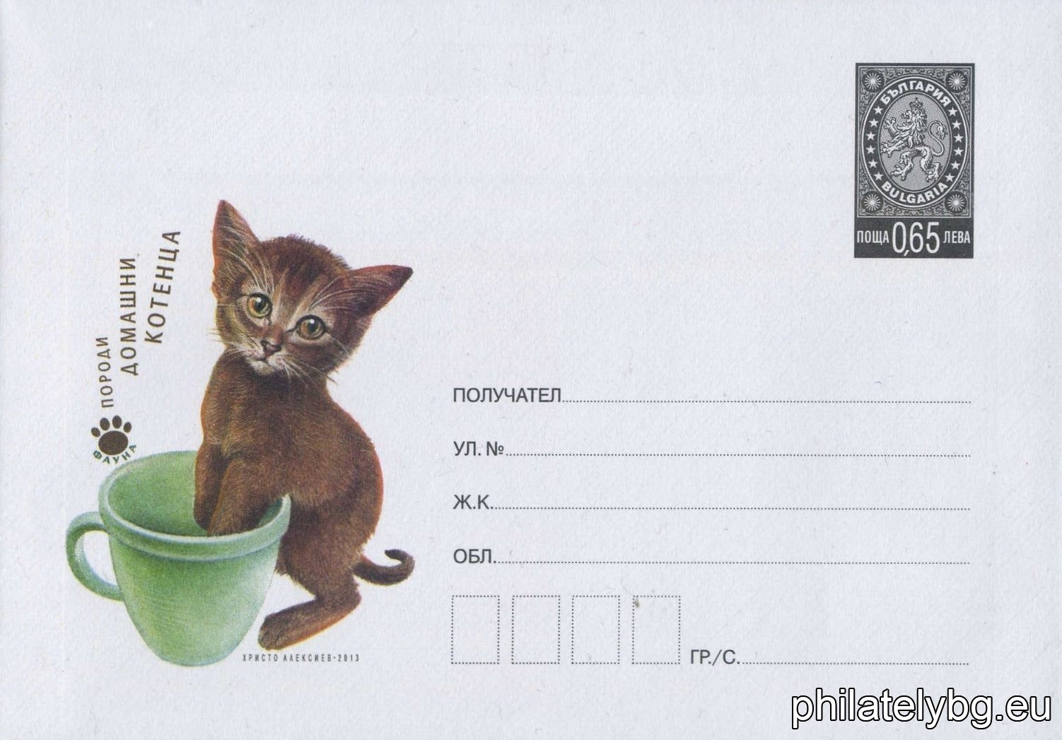 БК p201317