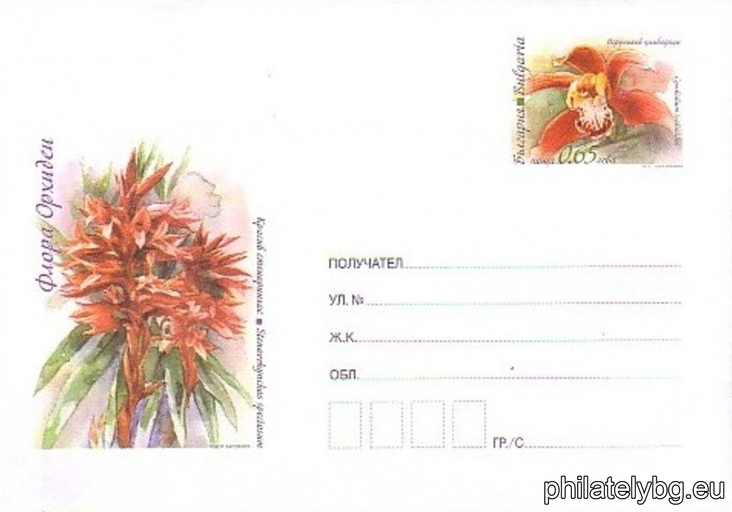 БК p201316