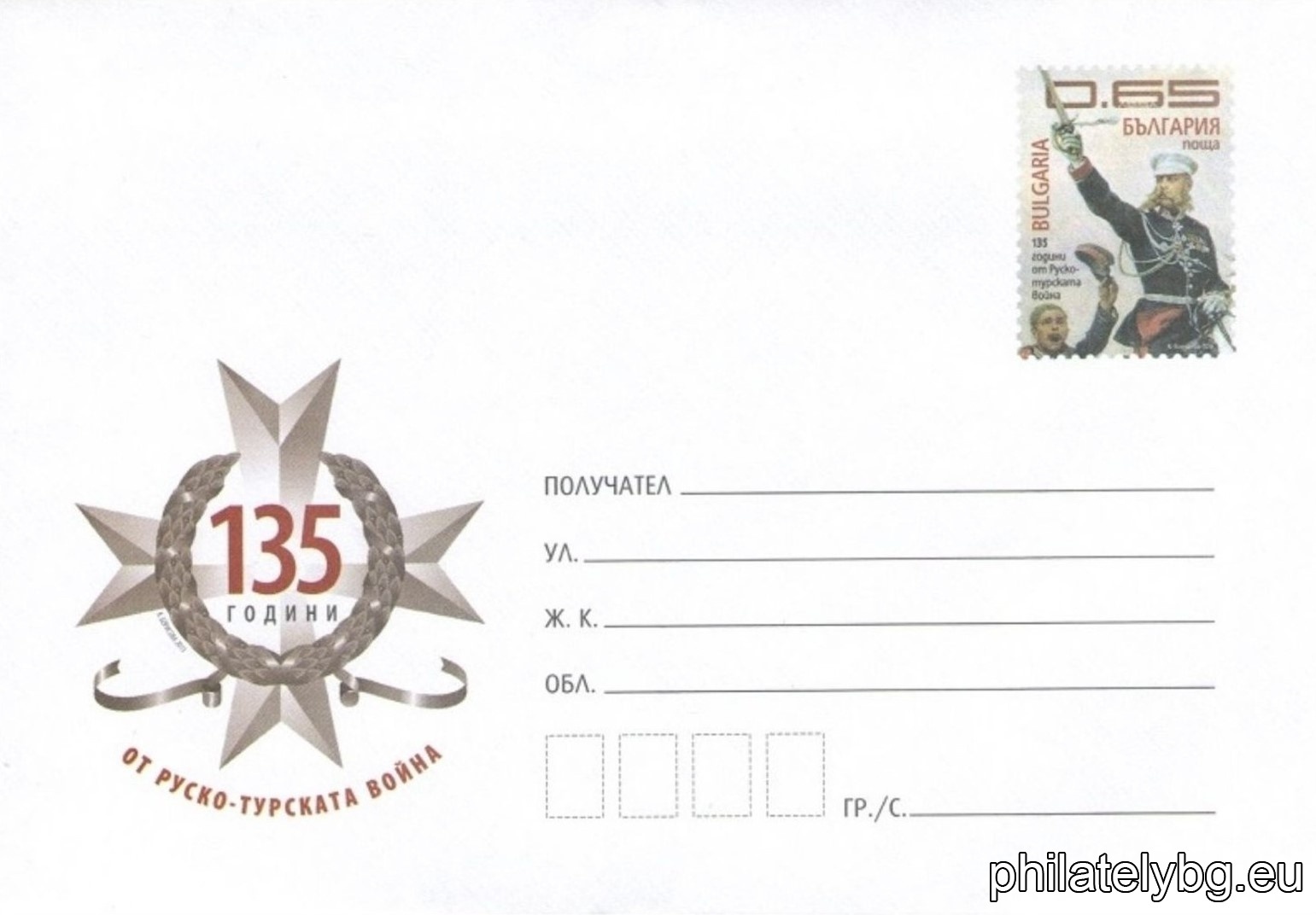 БК p20132