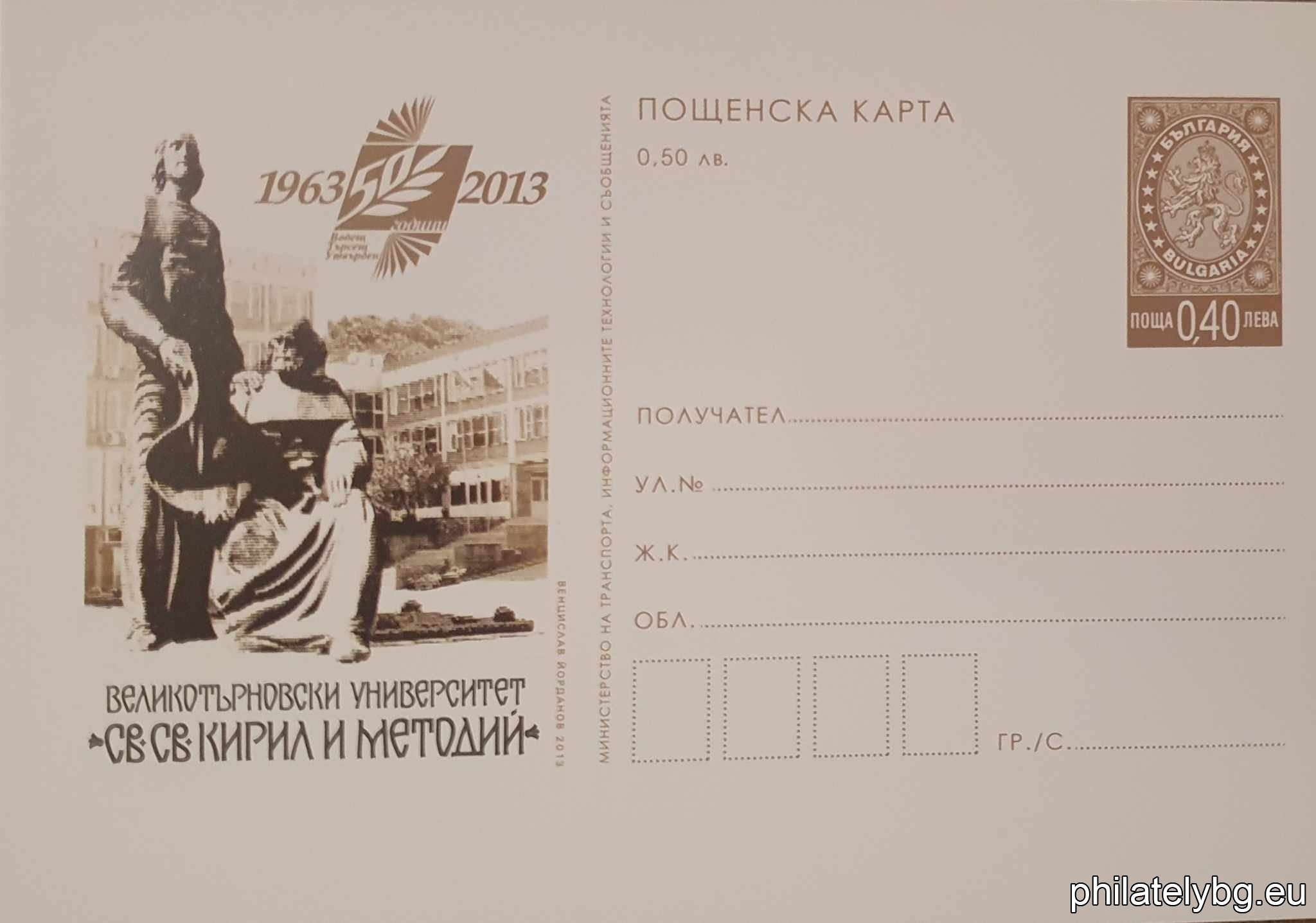 Владислав Йорданов