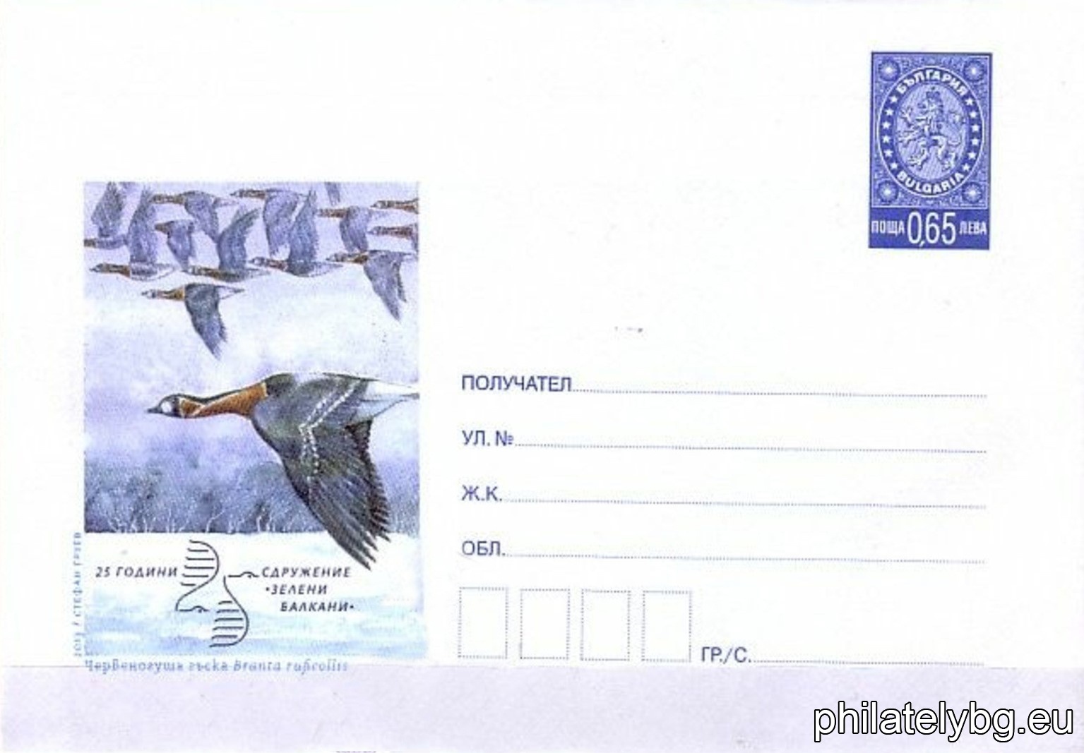 БК p201318