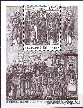 „ 1150  години от Моравската мисия на Св. св. Кирил и Методий “ - блок с една пощенска марка и специален пощенски печат.